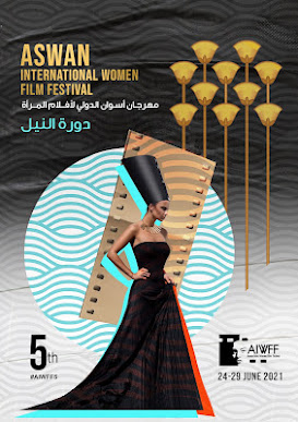 ASWAN INTERNATIONAL WOMEN FILM FESTIVAL