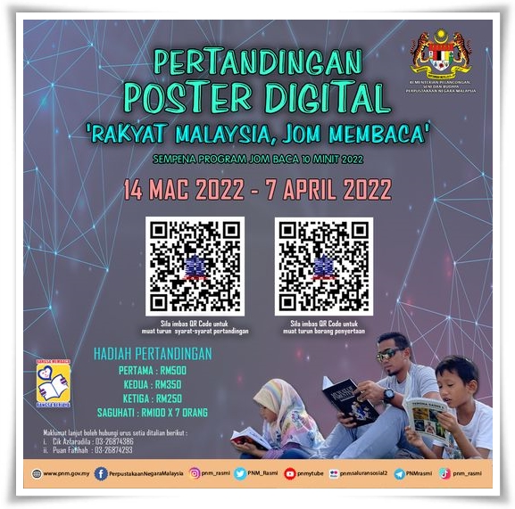 Pertandingan Poster Digital 'Rakyat Malaysia, Jom Membaca' anjuran Perpustakaan Negara Malaysia