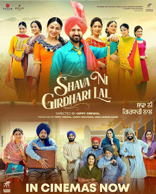 Shava Ni Girdhari Lal Movie Cast, Wiki, Trailer, Video Song and Review