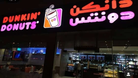 اقرب