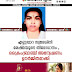 എണ്ണപ്പാറ സ്വദേശിനി   രേഷ്മയുടെ തിരോധാനം ; ക്രൈംബ്രാഞ്ച് അന്വേഷണം  ഊർജിതമാക്കി
