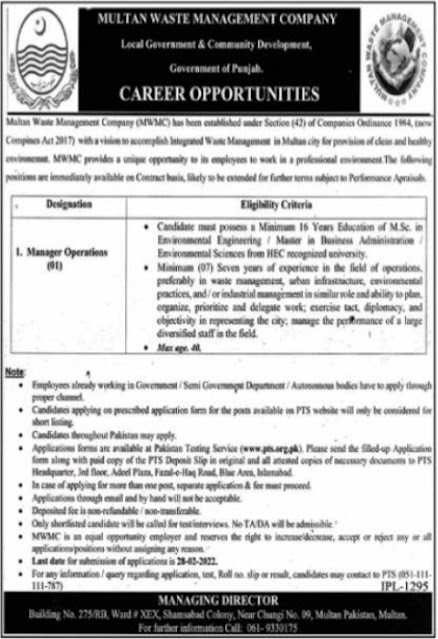 Government Jobs in Multan Waste Management Company 2022