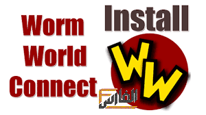 تفعيل ميزه worm world connect،ميزه worm world connect،worm world connect،