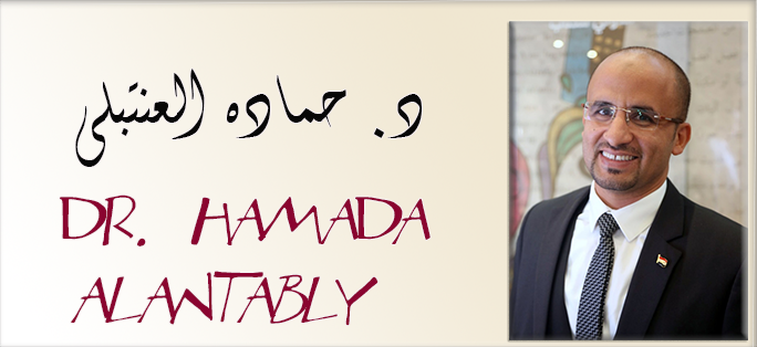 Dr. Hamada | Alantably