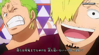 ワンピースアニメ ワノ国編 主題歌 OPテーマ ゾロ サンジ | ONE PIECE