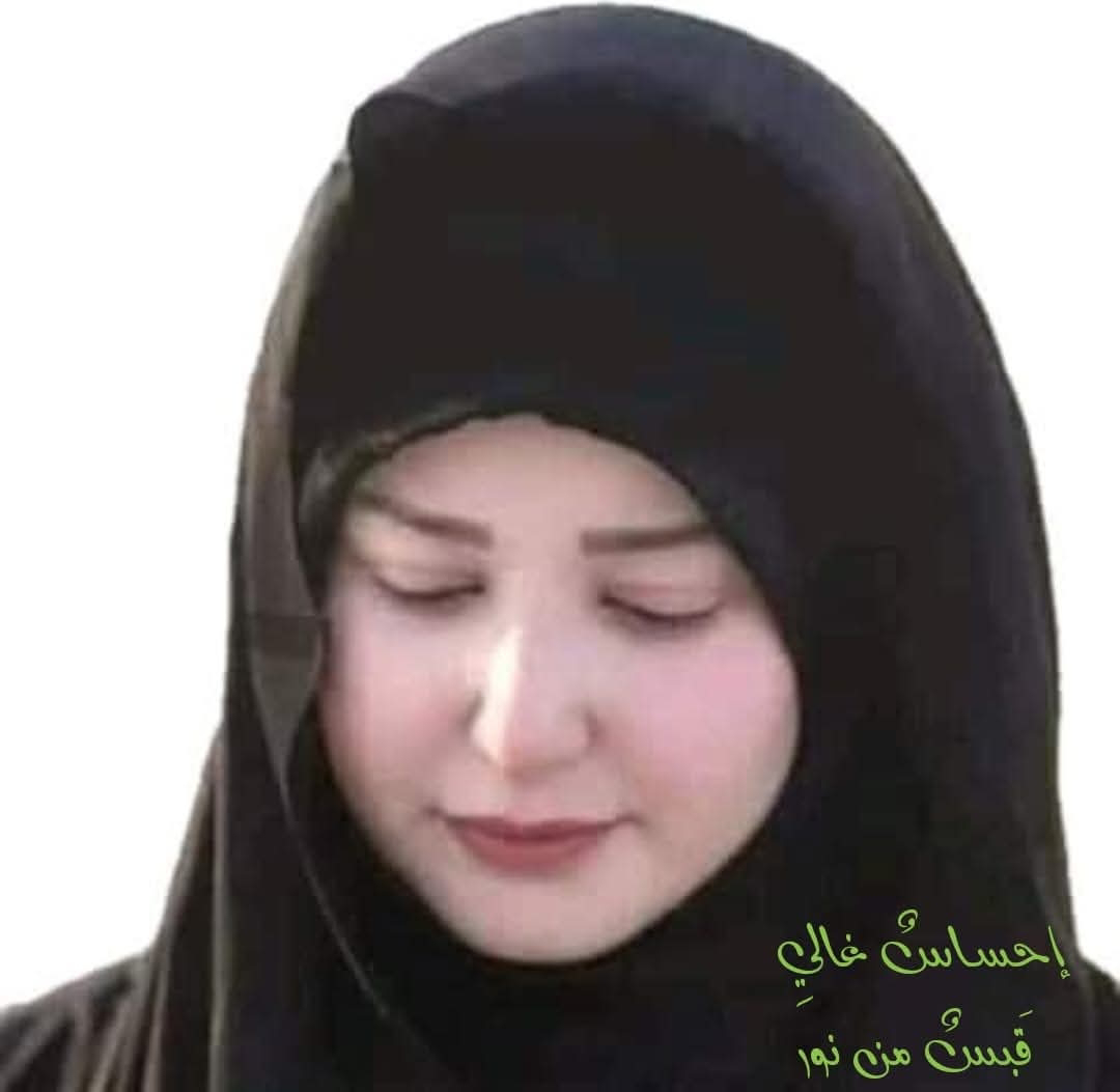 صورة