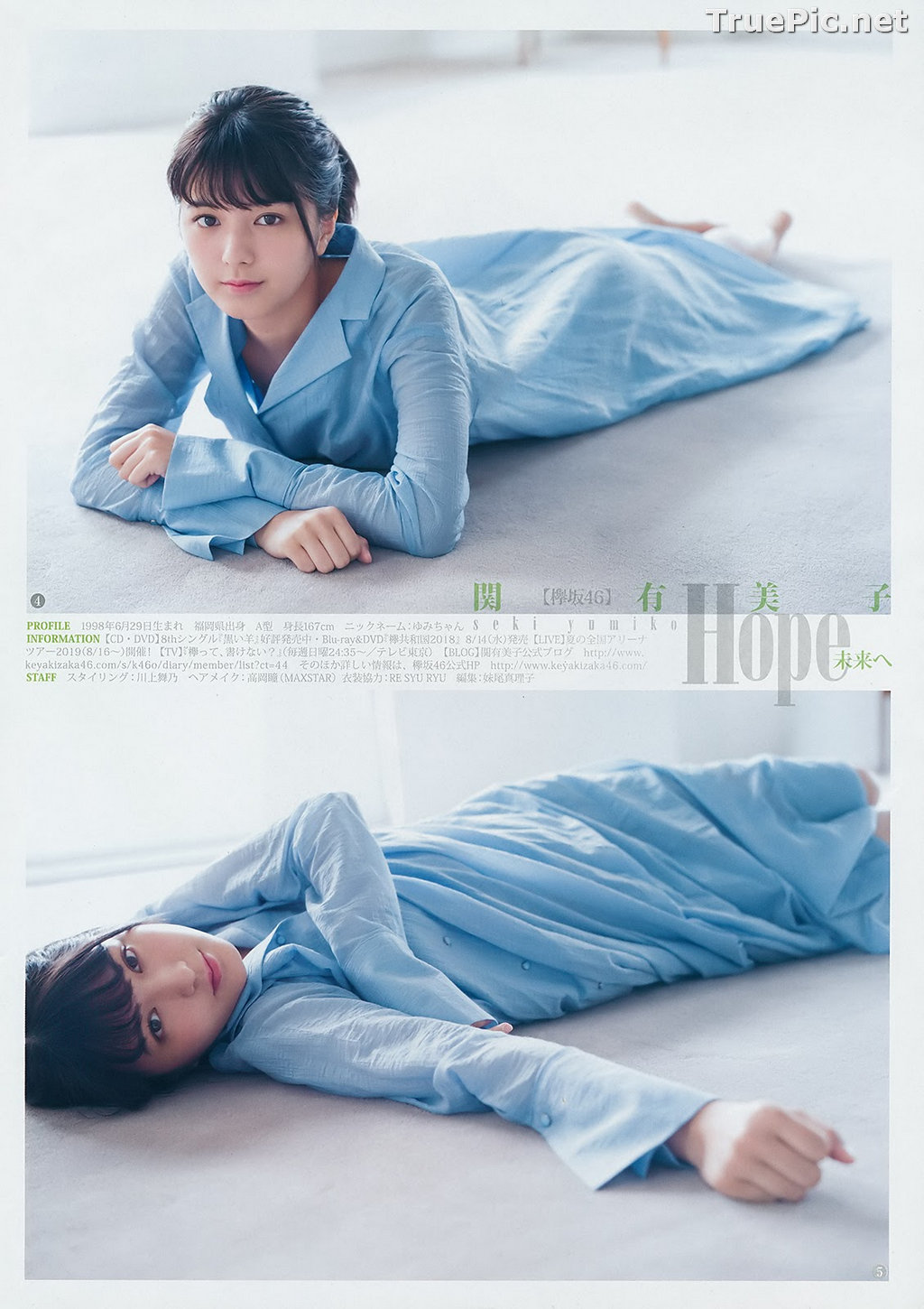 Image Japanese Idol - Yumiko Seki (関 有美子) - TruePic.net (112 pictures) - Picture-11