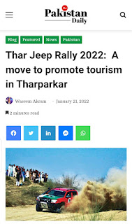 Opinion Peice on Thar Jeep Rally 2022 By Waseem Akram published in The Pakistan Daily. 