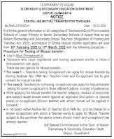 Online Teacher Mutual transfer, HRMS