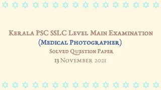 SSLC Level Main Exam (Medical Photographer) Solved Question Paper PDF | 6-12-2021