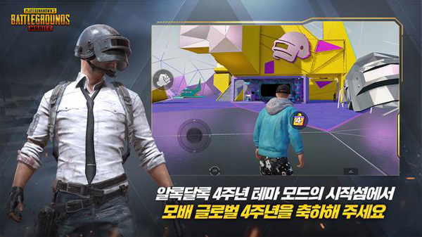 تنزيل ببجي الكورية PUBG Mobile KR تحديث PUBG MOBILE 1.9
