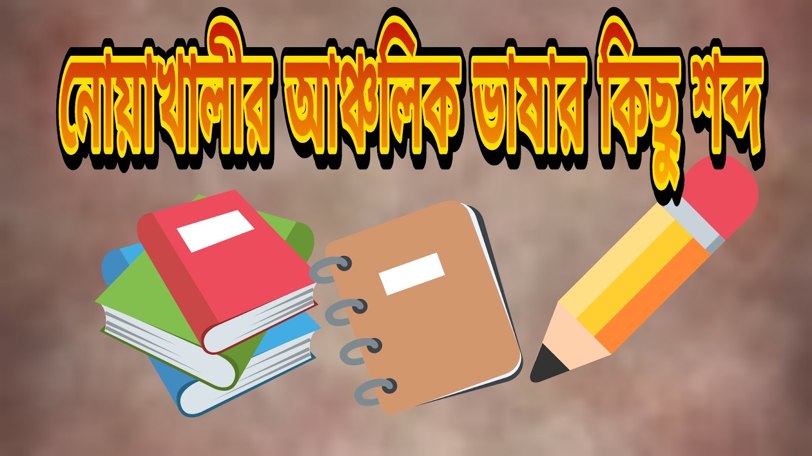 ছবি