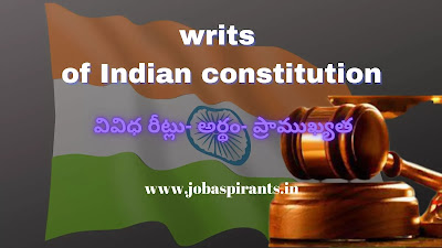 who wrote india's constitution who wrote indian constitution writs of indian constitution 5 writs of indian constitution how many writs are there five writs of indian constitution how many types of writs are there how many writs are there in indian constitution how many writs in indian constitution writs under indian constitution who is written by indian constitution no of writs in indian constitution number of writs in indian constitution who wrote original constitution of india what are writs in india how many writs in constitution types of writs under article 32 writs in indian constitution borrowed from all writs of indian constitution writs in indian constitution taken from writs in indian constitution in kannada writs of the indian constitution total number of writs in indian constitution how many writs in article 32 writs of indian constitution upsc writs of indian constitution in hindi definition of writs in indian constitution what is article 32 in india types of writs under indian constitution writs in indian constitution in telugu