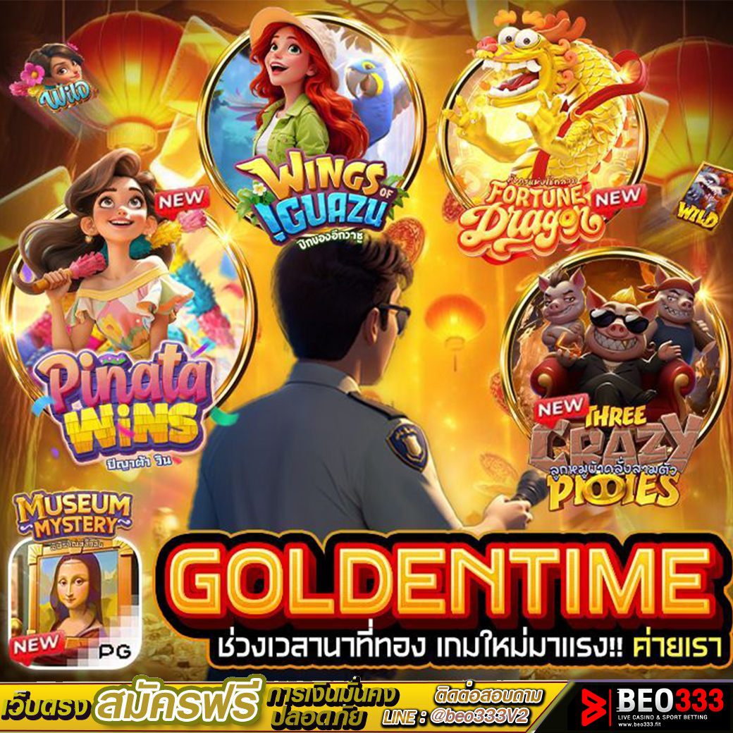 รูปภาพ