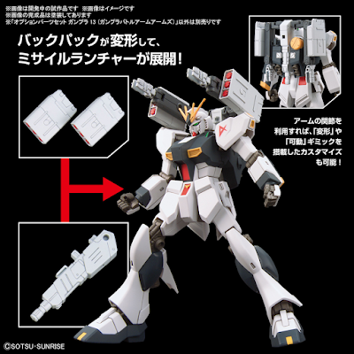 Option Parts Set Gunpla 13 (Gunpla Battle Arm Arms) - 07