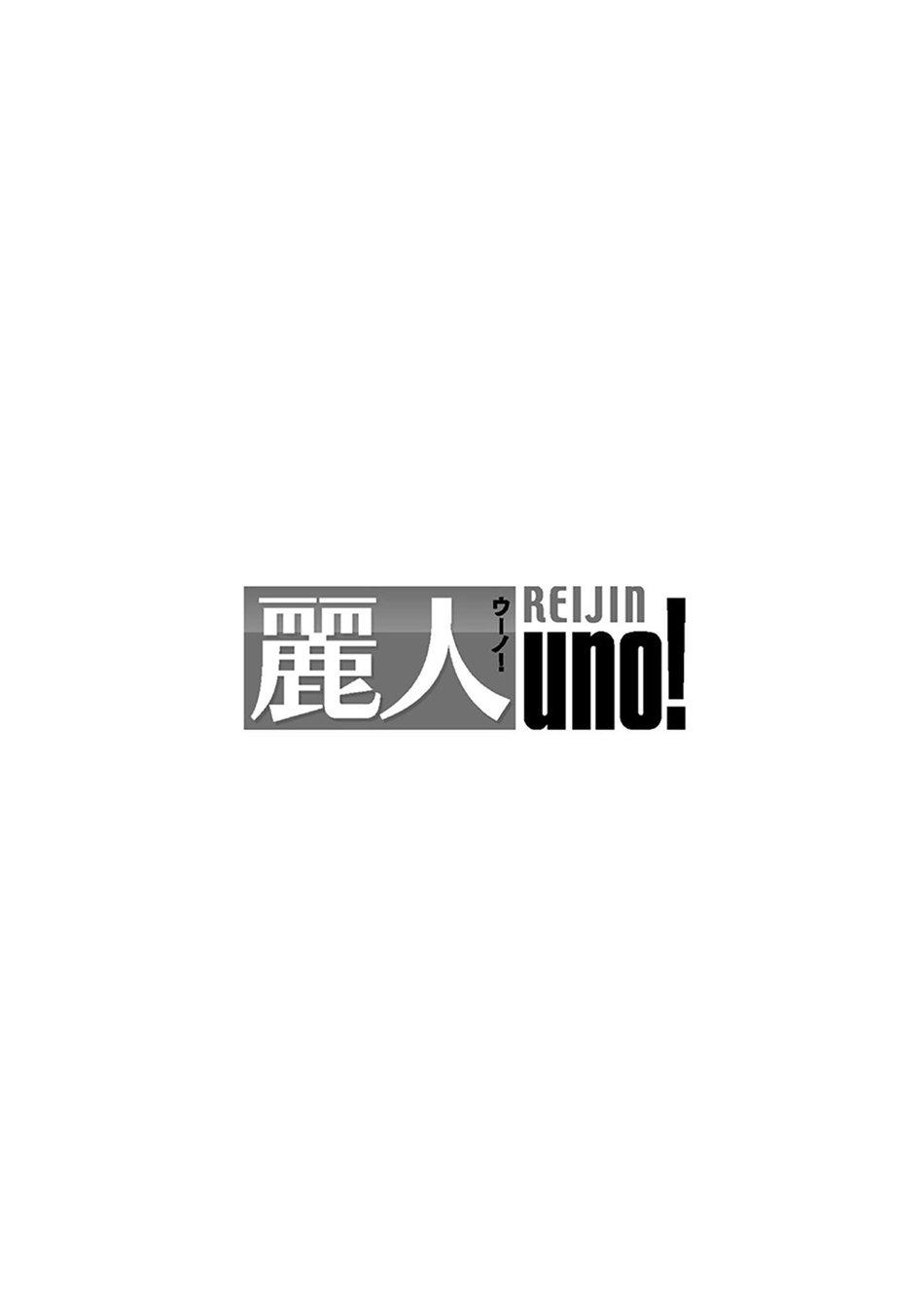 Đọc truyện SAKISHITA Senmu Tokyo M-Mesu Hard-Boiled - Chapter 0