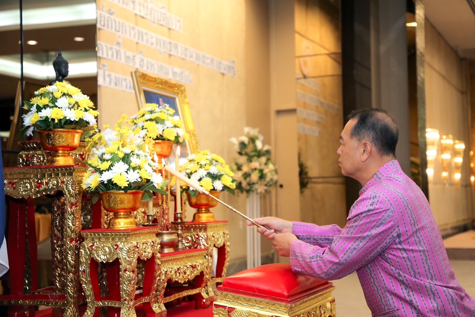 รูปภาพ