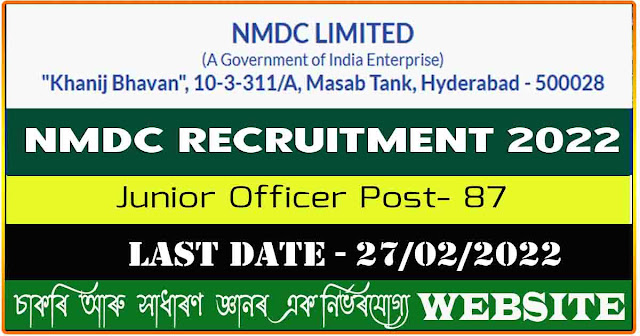 NMDC Recruitment 2022 - Junior Officer Vacancy
