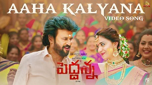 Aaha-Kalyana-Lyrics