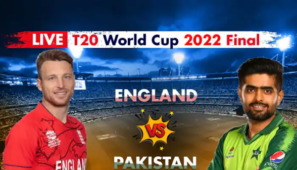 T20 World Cup