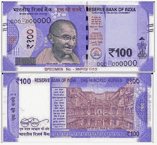 100 rupees note, Rs 100 notes, 100 rupee, 100 rs note, New 100 rupee note, 100 ka note, 100 rupees note details, Hundred rupees note, 100 rupee note image, Old hundred rupee note,