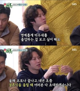 Kim Heechul jokes about marriage plans after the pandemic ends