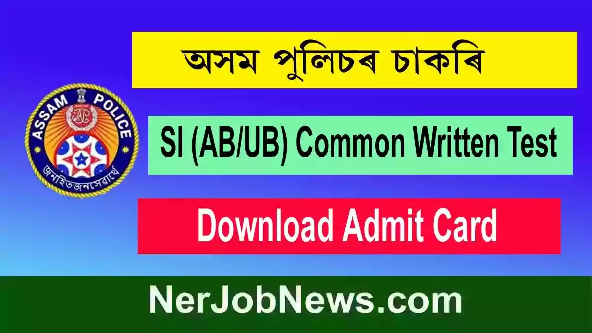 Assam Police SI Admit Card 2022 – Download Call Letter for Sub Inspector (AB/UB)