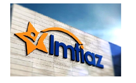 Imtiaz Super Market Internships October 2021