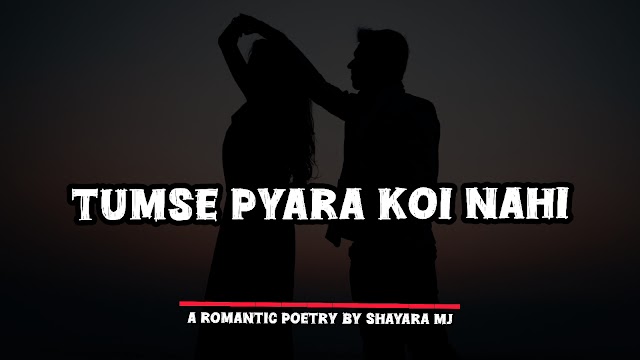 'Tumse Pyara Koi Nahi'-@shayaramj | Romantic Poetry | Cute Couple Shayari | Propose Shayari status