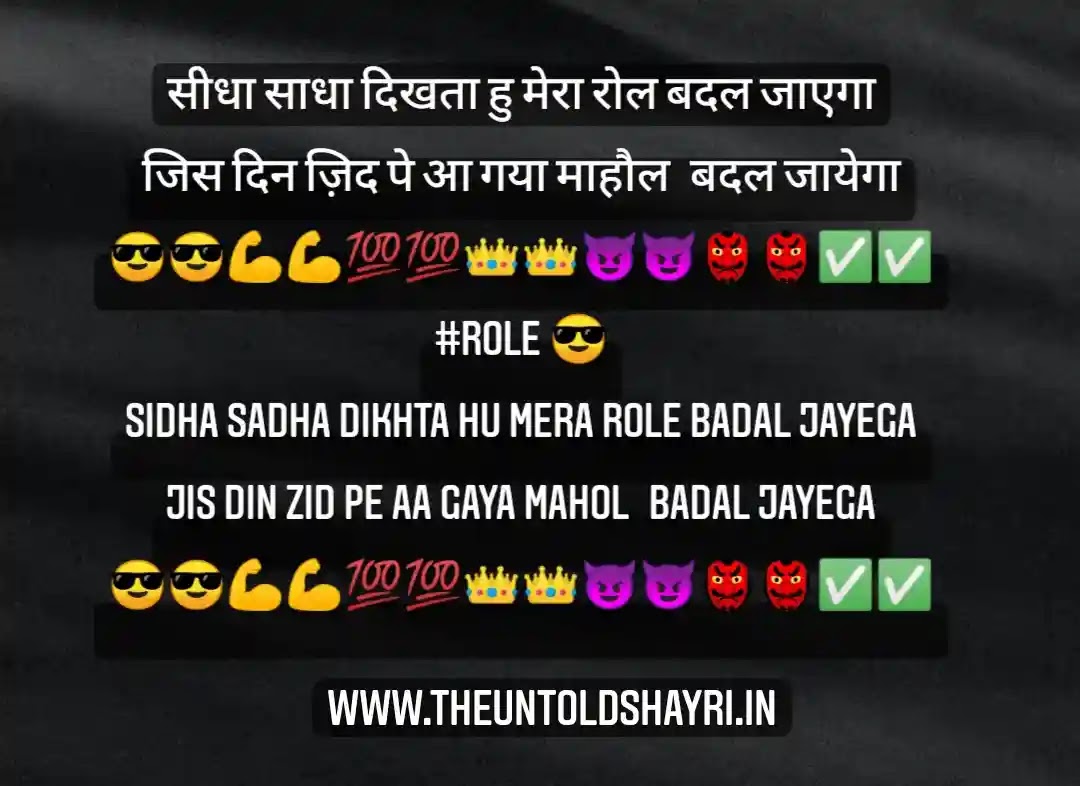 attitude caption in hindi for instagram