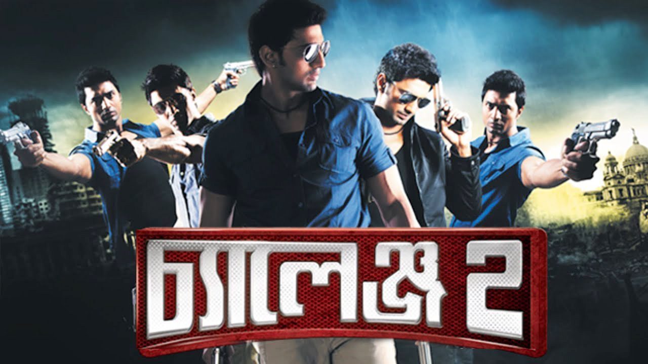 Challenge 2 (2012) Bangla Full Movie Hd Story, Cast & Review