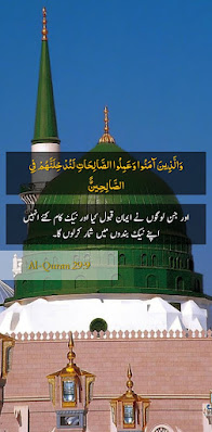 islamic status download