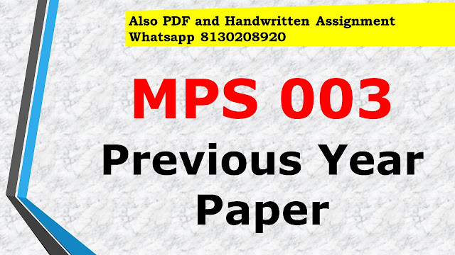 MPS 003 Previous Year Paper