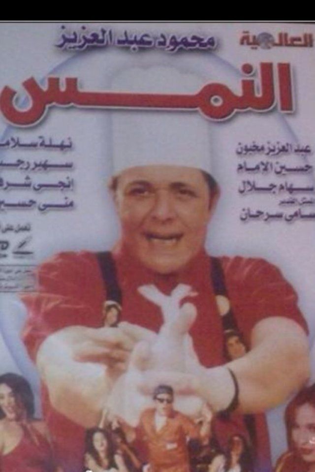 صورة