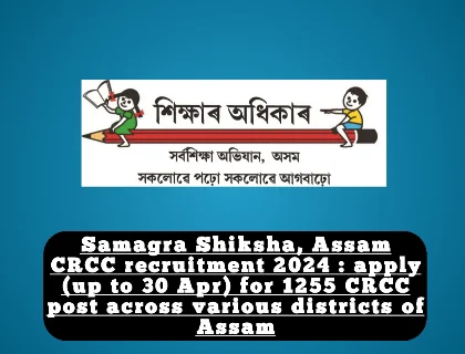 Assam CRCC recruitment 2024