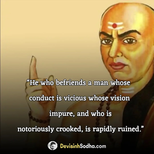 chanakya quotes in english, chanakya quotes on relationship, chanakya quotes on success, chanakya quotes in english for students, chanakya quotes on education, chanakya quotes on love, chanakya quotes in english with images, chanakya quotes on politics, chanakya quotes on teacher, chanakya quotes on friendship