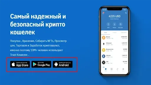 Как создать кошелёк Litecoin