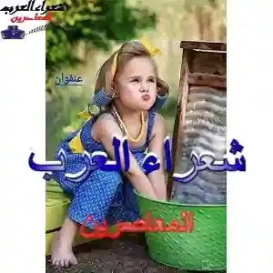 عنفوان وحوريه