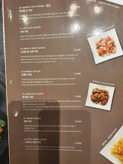 도곡동 맛집 퓨전음식점 홀리차우 5