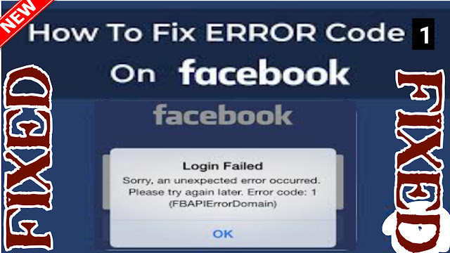 error-code-1-facebook, error code 1 facebook, what is a code 1 error,Facebook login error code 1 Android, Facebook login error Android, error code 1 Facebook, fb error code 1android, fb, fb error