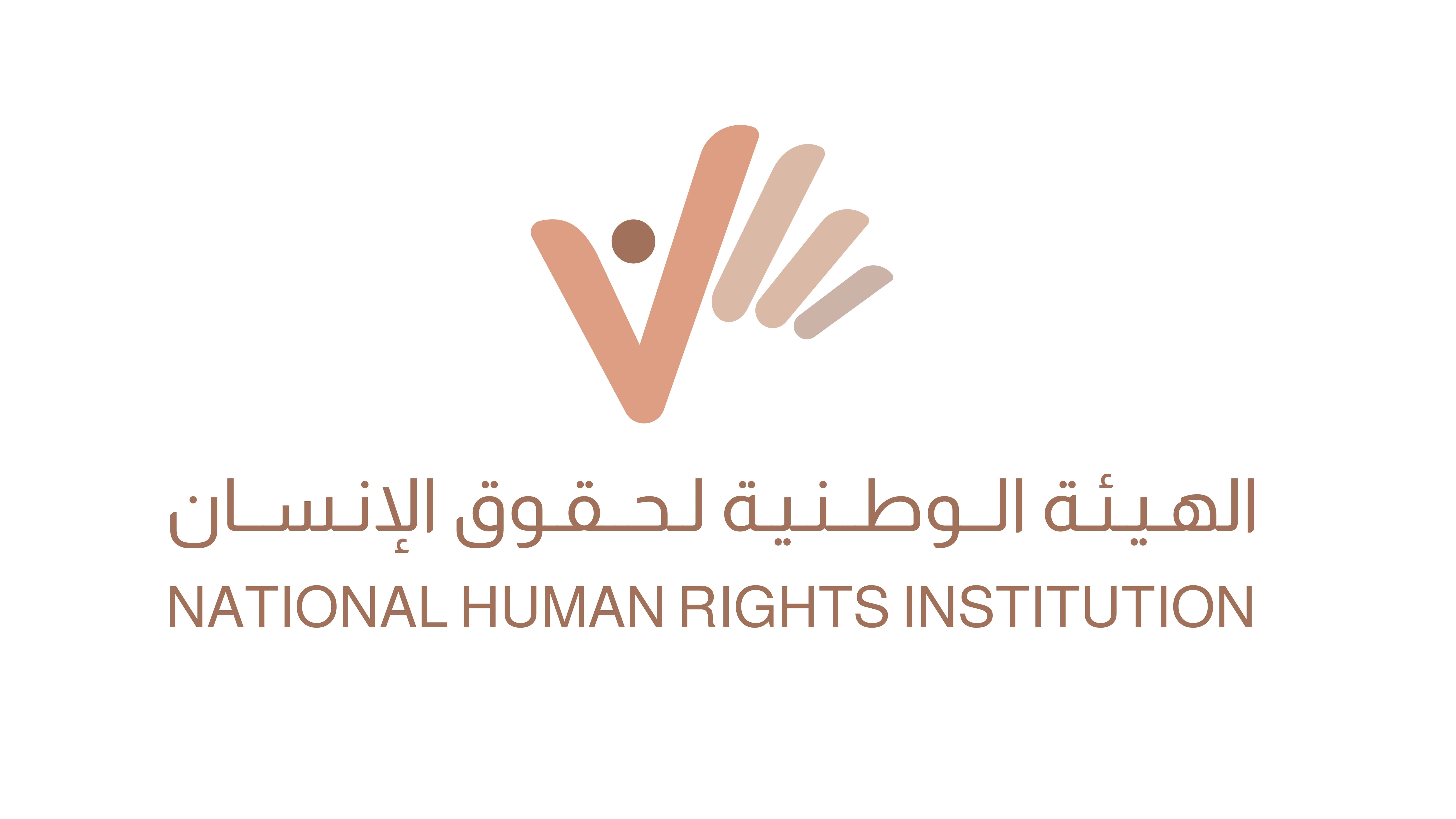 المؤسسة الوطنية لحقوق الإنسان الإماراتية فى القاهرة من اجل المؤتمر الدولي للتضامن وخطة الأمم المتحدة للتنمية المستدامة لعام 2030