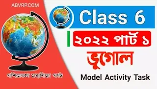Class 6 geography Model activity 2022 part 1