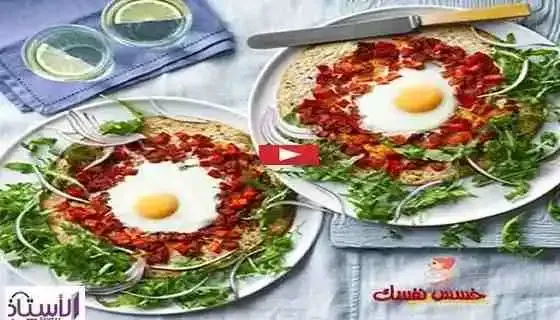How-to-prepare-egg-and-watercress-pizza-for-diet