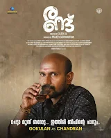 randu malayalam movie download, randu malayalam movie watch online, randu movie malayalam, randu malayalam movie cast, randu malayalam movie imdb, randu 2021, mallurelease