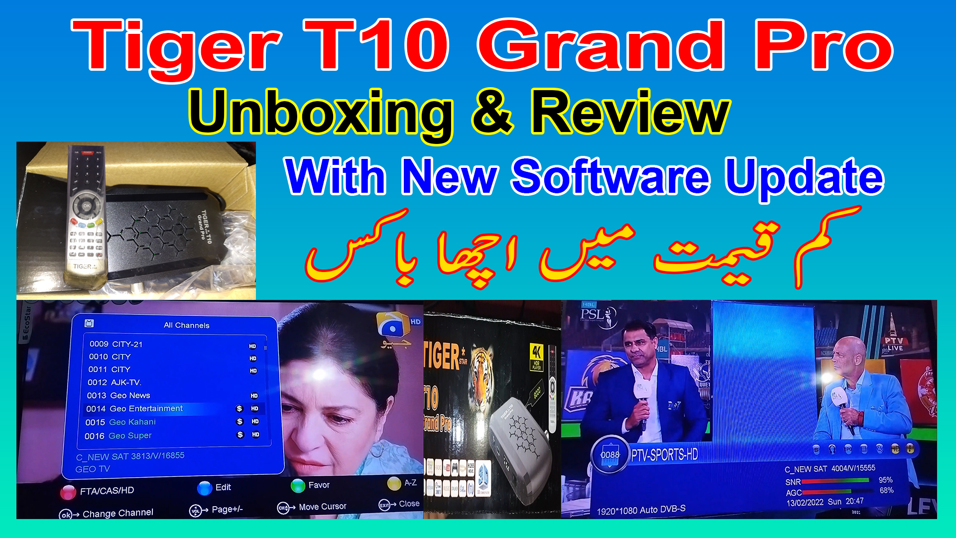 Tiger T10 Grand Pro Black New Software 2022 Update
