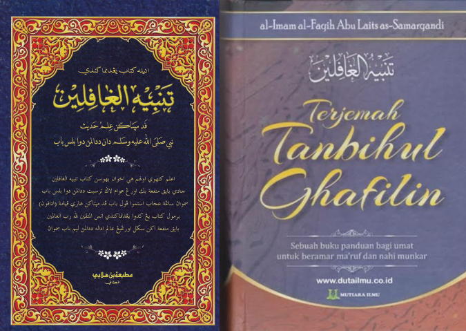 Download Kitab Tanbihul Ghofilin - Lengkap Dengan Terjemahannya