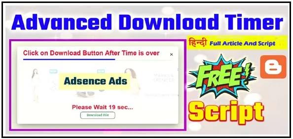 Download Button With Popup Ads And Countdown