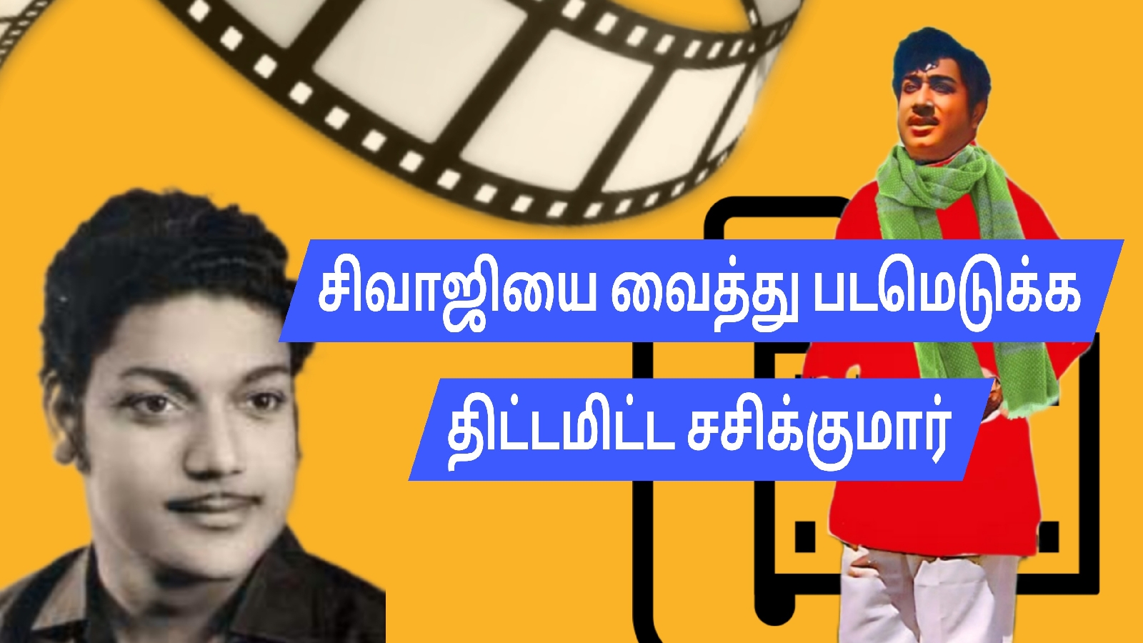 படம்
