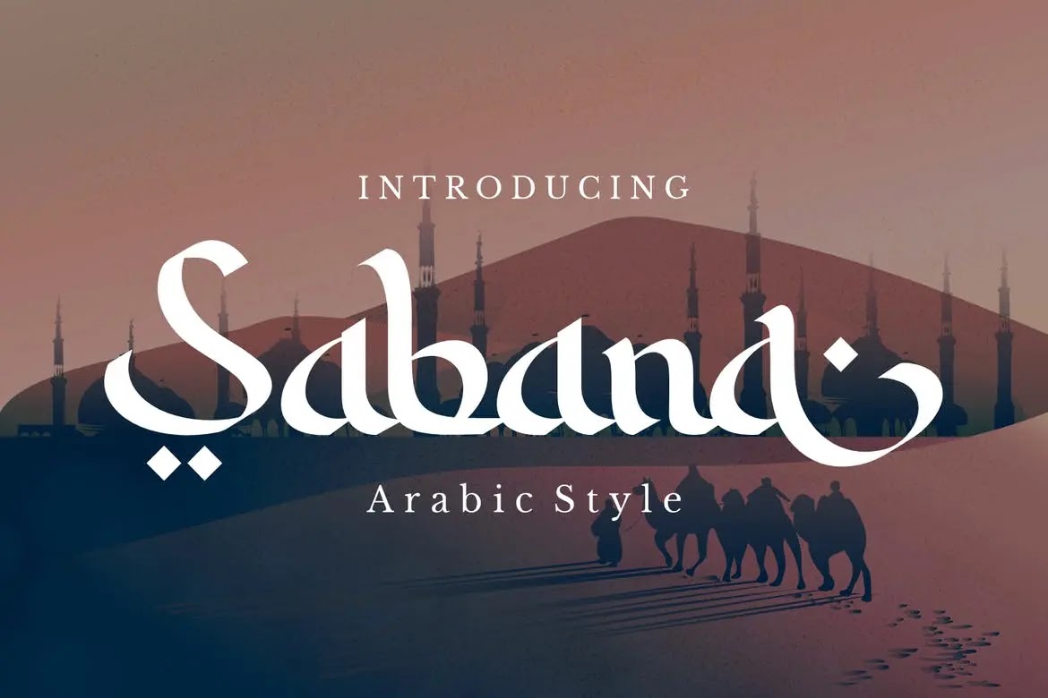 Sabana - الخط العربي سابانا من أجمل الخطوط العربية