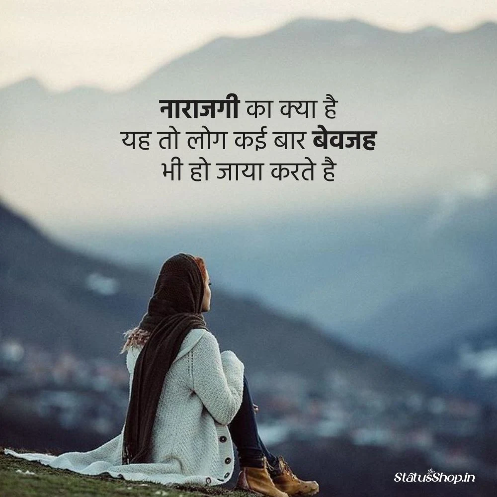 Sad-Shayari-in-Hindi